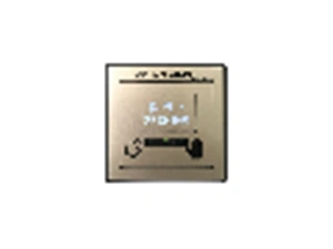 Hand Wave Sensor Switch