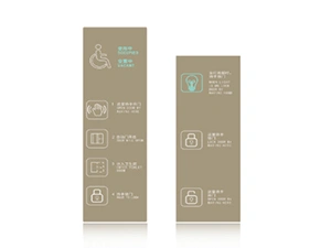 Touchless Cleanroom Switch PAD-238MG 