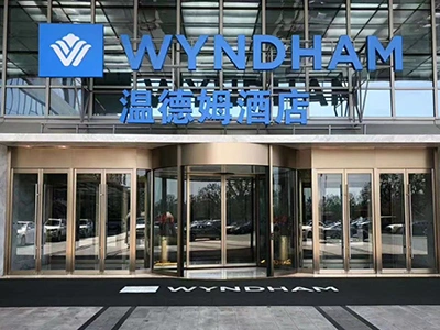 Suzhou Wyndham Hotel 