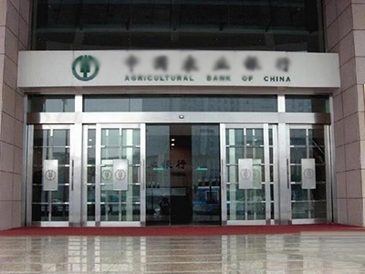 Agricultural Bank of China 